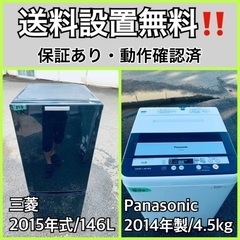 ページ目立川市の中古品を格安/激安/無料であげます・譲ります