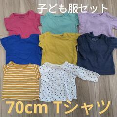 子ども服セット 70cm Tシャツ