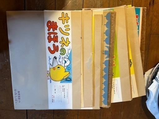 紙芝居　10冊