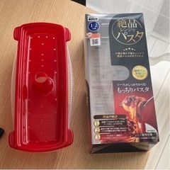 【10/7まで!!】絶品レンジでパスタ 数回使用