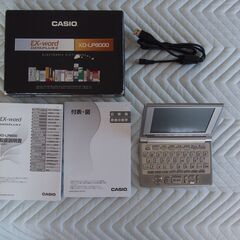 電子辞書（CASIO EX-word XD-LP8000)