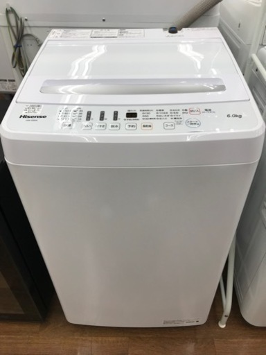 Hisense 全自動洗濯機　2021年製