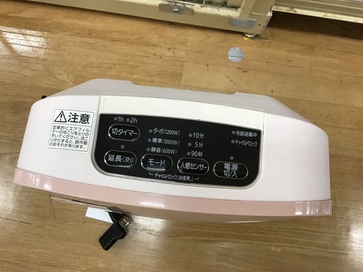 トレファク神戸新長田】IRIS OHYAMAの2021年製2ドア冷蔵庫入荷しました 