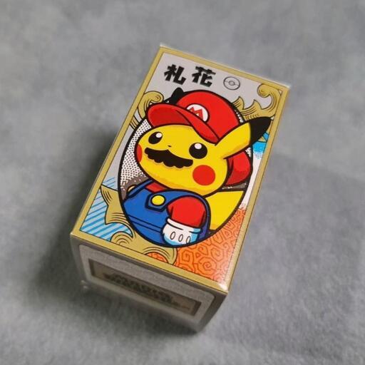 マリオピカチュウ花札