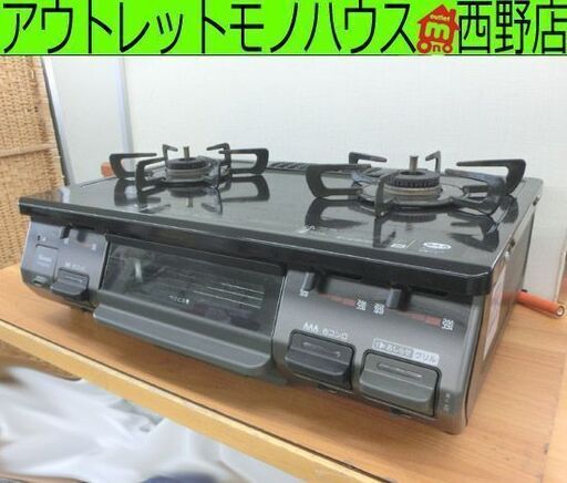 リンナイ LPガス用 ガステーブル RT64JH2 2019年製 プッシュ式 幅約59㎝ Rinnai ガスコンロ ガス台 プロパン 札幌市 西区 西野店