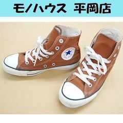 Converse ALL STAR ハイカット 約23cm サイ...