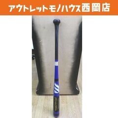 ミズノ 練習用バット 木製 80cm ブルー系 TRAINING...