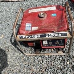 マキタ発電機G2000A