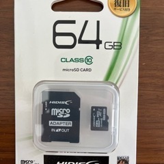 マイクロSD 64GB(開封済み　未使用)