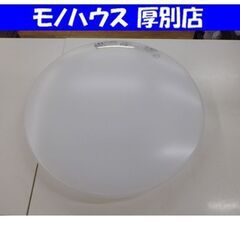 LEDシーリングライト ～6畳用 ニトリ リモコン欠品 NSM6...