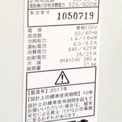 窓用エアコン コロナ お値下げしました