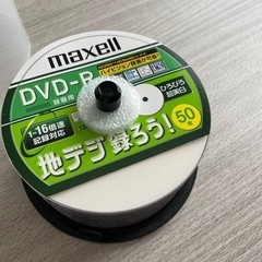 DVD-R 録画用120分