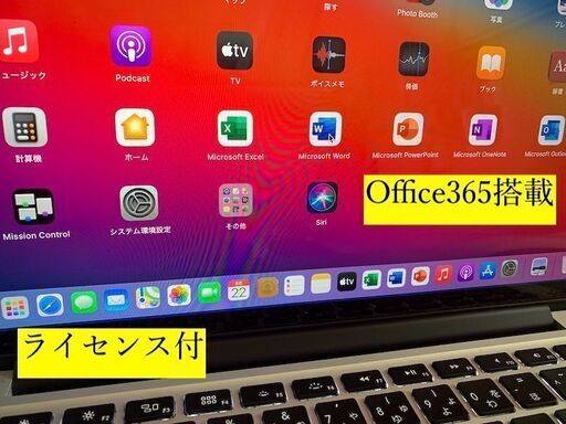 本日限B185動画編集MacBookProRetina13OfficeWin11 freego.cl