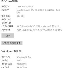 HP Z240 SFF  Windows10 Pro 64bit...