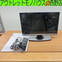 液晶テレビ 14インチ 2011年製 ツインバード 液晶TV T...