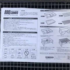 【取引先決定】1~2人用 炭火焼コンロ