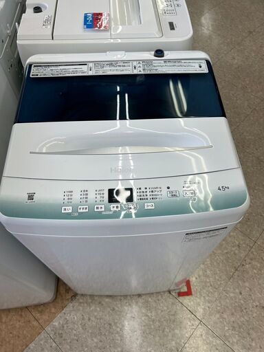 Haier/ハイアール/4.5㎏洗濯機/2021年式/JW-U45HK297