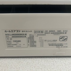 値引相談 ダイキンエアコン 中身は新品