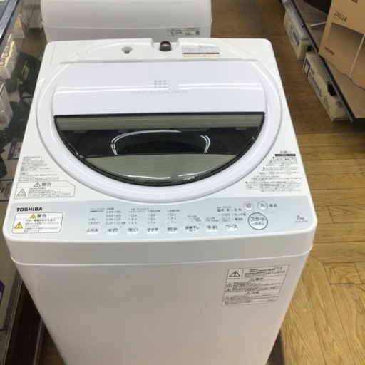 #J-5【ご来店頂ける方限定】TOSHIBAの7、0Kg洗濯機です