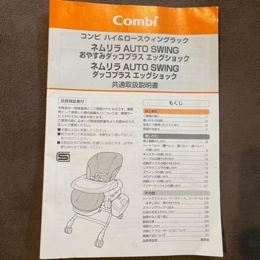 お譲り先決まりましたので、ポスト削除いたしました。皆様何度も