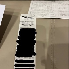 【ほぼ新品】ニトリ　電動リクライニングソファ