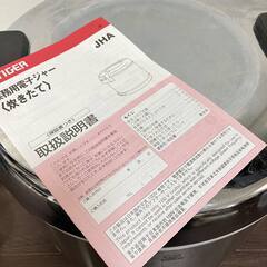 中古品 TIGER タイガー 業務用電子ジャー＜炊きたて＞(保温専用） 4.0L　JHA-400A 2020年製