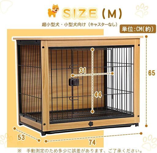 犬や猫のケージを売ります。14,980円を半額以下7000円で！　使用期間半年　直接引き取れる方に