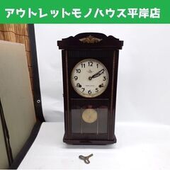 柱時計の中古が安い!激安で譲ります・無料であげます|ジモティー