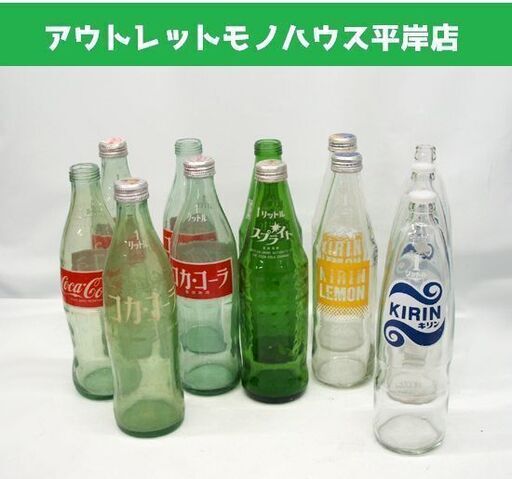 昭和レトロ 当時物 1リットル  空き瓶 本セット コカ・コーラ