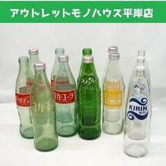 昭和レトロ 当時物 1リットル 1000ml 空き瓶 12本セッ...