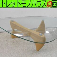 リプロダクト イサム・ノグチデザイン コーヒーテーブル 幅122