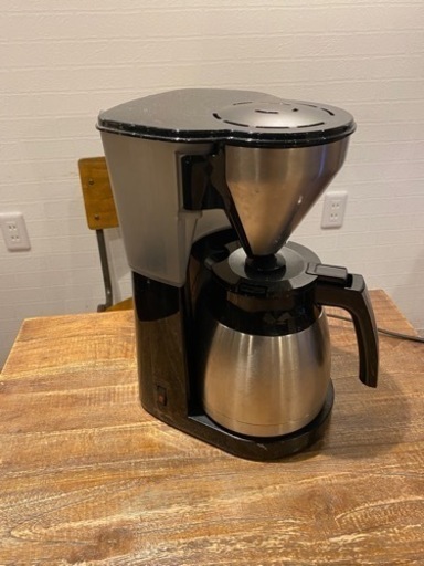 大容量メリタのコーヒーメーカー