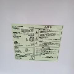 2022年製】236L 動作良好ヤマダセレクト 冷凍冷蔵庫