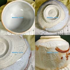 岐阜県 土岐市 美濃焼 志野焼 万典窯 戸松万典 抹茶茶碗