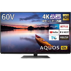 AQUOS60型新品テレビスタンド