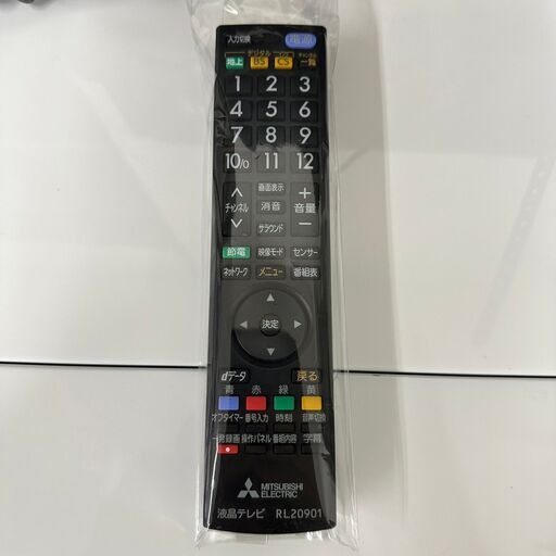 三菱　32型液晶テレビ　REAL　LCD-32LB8