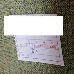 タクシーチケット25000円分　(5000円×5枚)