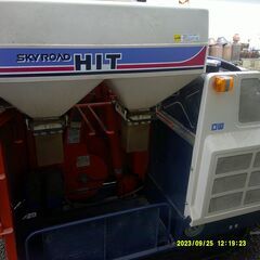 クボタコンバイン