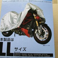 バイクカバー　厚手タイプ　新品