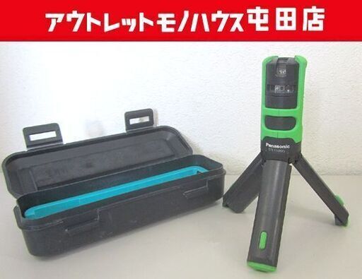 適当な価格 Panasonic 墨出し名人 ケータイ BTL1100G 壁十文字