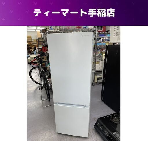 2ドア冷蔵庫 179L 2021年製 yselect YRZ-F17H1 100Lクラス ホワイト ヤマダオリジナル