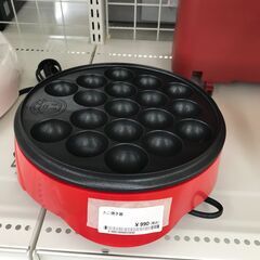 ★ジモティ割あり★  たこ焼き器   21年製 動作確認／クリー...