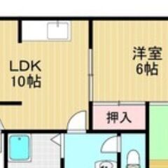 💙💙敷礼０😺《2LDK》和歌山市🐻紀伊中ノ島駅から徒歩8分！ペッ...