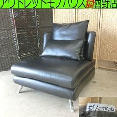 アルモニアの中古が安い！激安で譲ります・無料であげます｜ジモティー