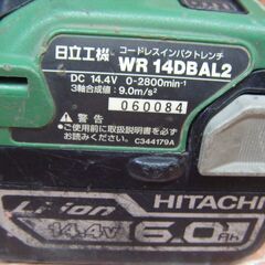 日立 WR14DBAL2 インパクトレンチ 14.4V バッテリー×2 充電器 中古品 