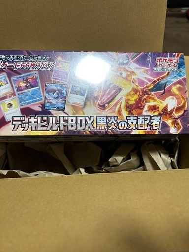 【入手困難デッキビルトBOX黒炎の支配者】