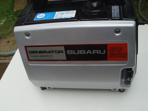 発電機 SUBARU-SG500