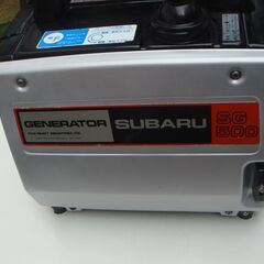 発電機 SUBARU-SG500   実動品  (再々投稿)