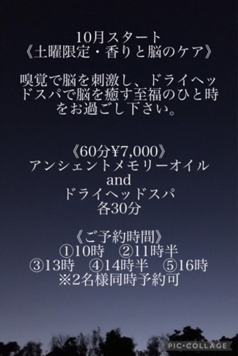南城市大里でやってます