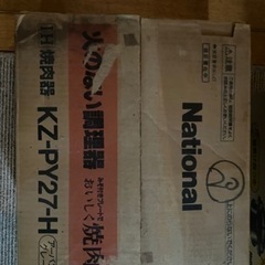 IH 調理器　焼肉鉄板、天ぷら鍋　0円